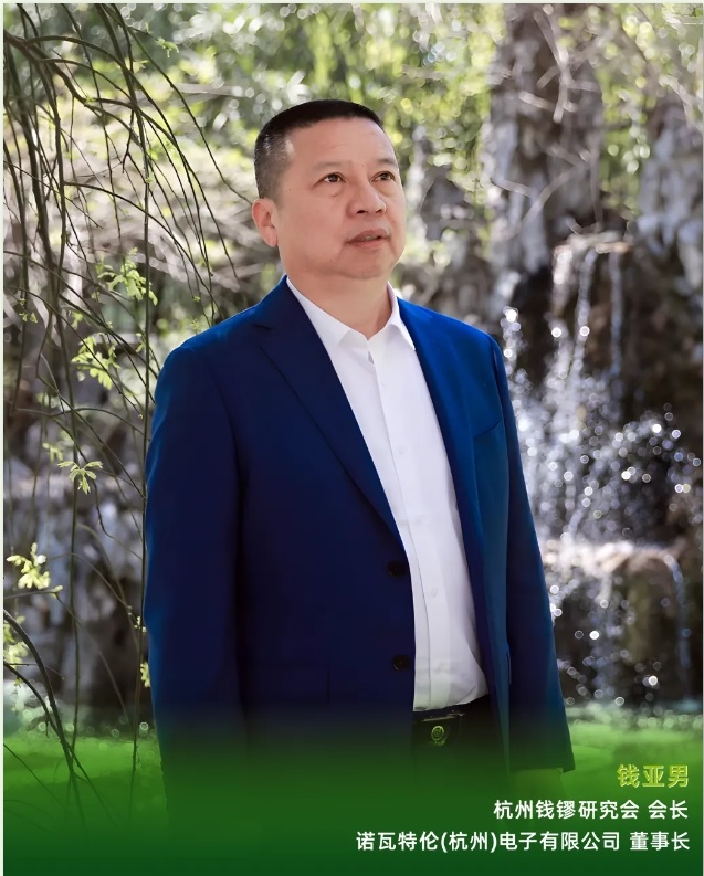 /uploads/image/2024/10/12/novatron-20240928-1.jpg novatron-20240928-1.jpg